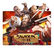 เกมสล็อต Shaolin